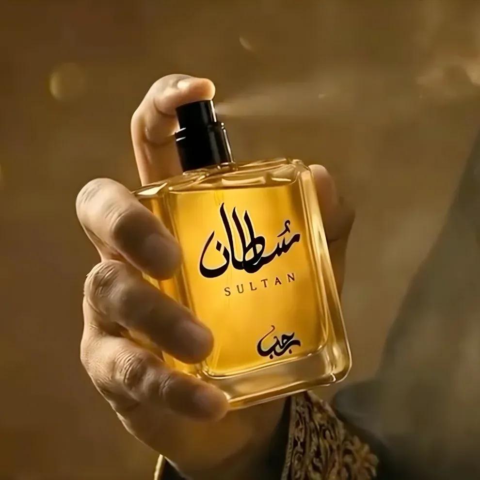 Sultan Perfume