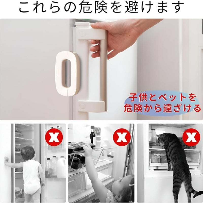 Child Safety Refrigerator Lock – Self Adhesive Fridge