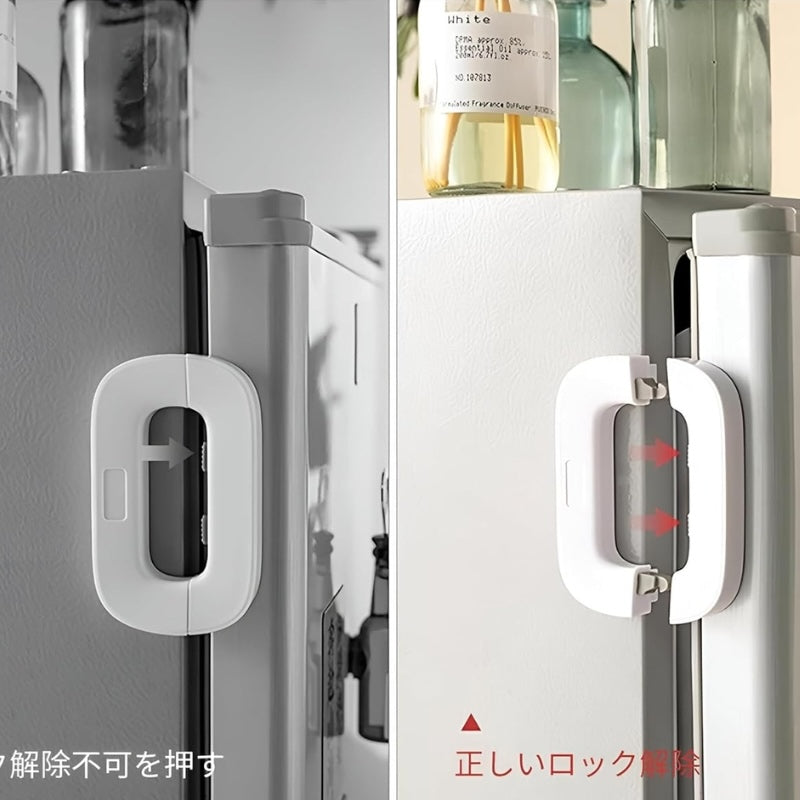Child Safety Refrigerator Lock – Self Adhesive Fridge